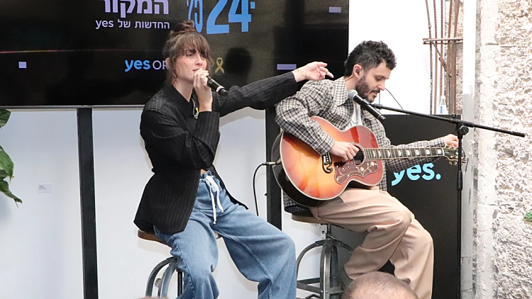 אורי רוסו ונגה ארז