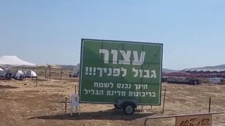 "הקהילות התפרקו לחלוטין": תושבי גבול הצפון נלחמים על הבית