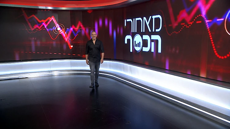 מאחורי הכסף - פרק 184 המלא