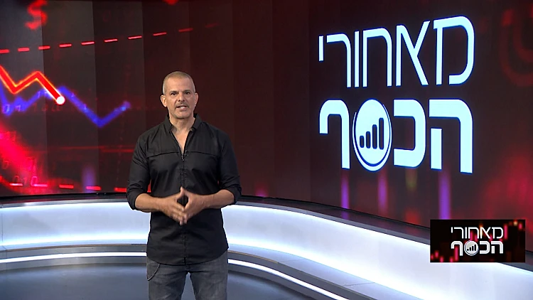 בדיקת "מאחורי הכסף" - איפה תמצאו את סל הגבינות הזול ביותר?