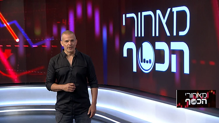 ניסיון לא מוצלח: החתימות הושתלו דיגיטלית - והצוואה נפסלה