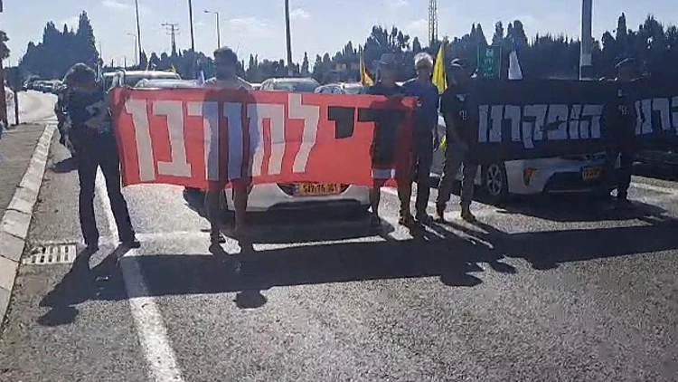 הסיכום היומי 254