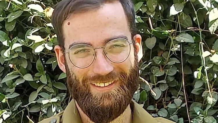 רס"ל במיל' גרוס מלכיה