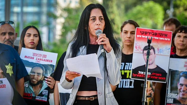 הצהרת המשפחות: "נצלו את המומנטום בצפון להשבת החטופים"