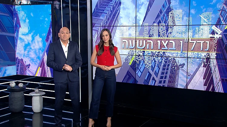 השמיים הם הגבול - התחדשות עירונית בחשיבה מחודשת