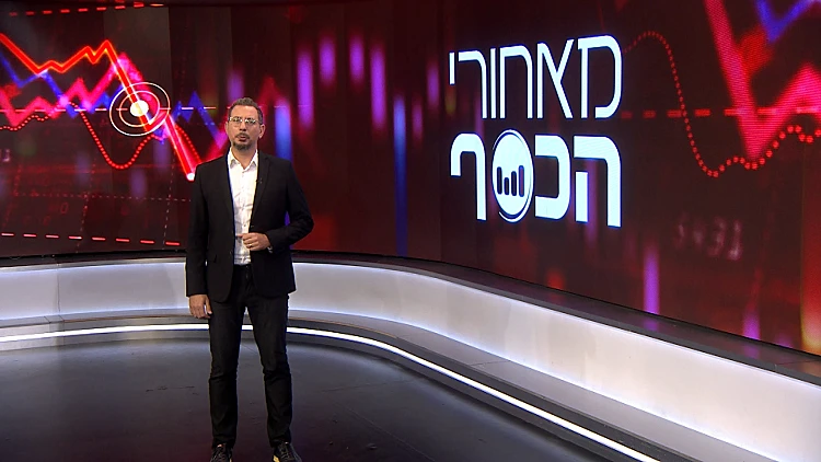 נוי וינברג-מנשה במאחורי הכסף