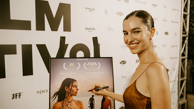 אלו הם הזוכים הגדולים של פסטיבל הקולנוע ירושלים ה-41