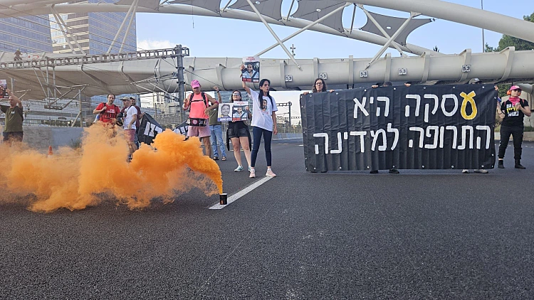 "300 ימים בעזה": משפחות חטופים ופעילים חסמו את אילון