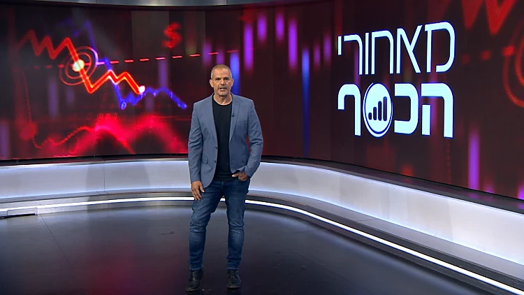 גילי פייגלין במאחורי הכסף
