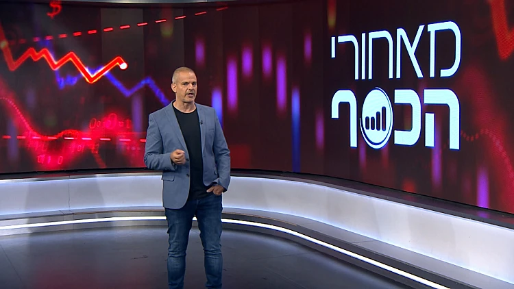 נוי וינברג מנשה במאחורי הכסף
