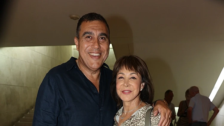 חני נחמיאס ויהודה אטלס