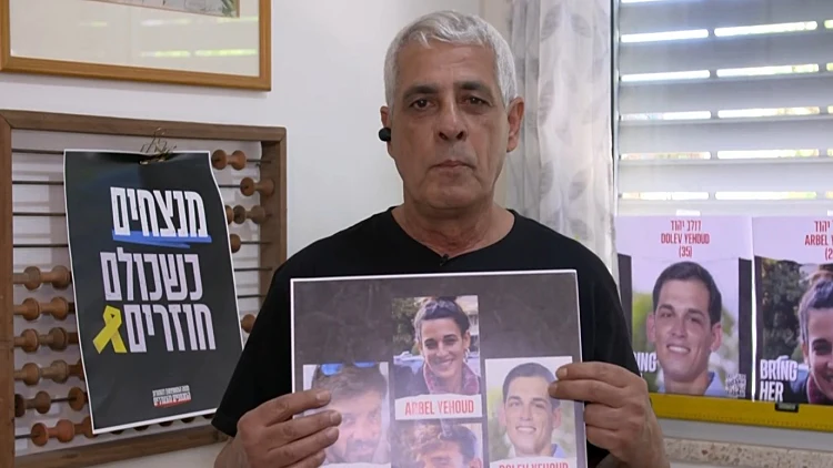 דולב נרצח, ארבל בשבי: "נתניהו מטרפד עסקה ונוהג כשליט אכזר"