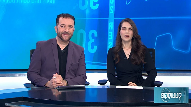 כך ניתן למנוע סטומות בניתוחי סרטן הרקטום