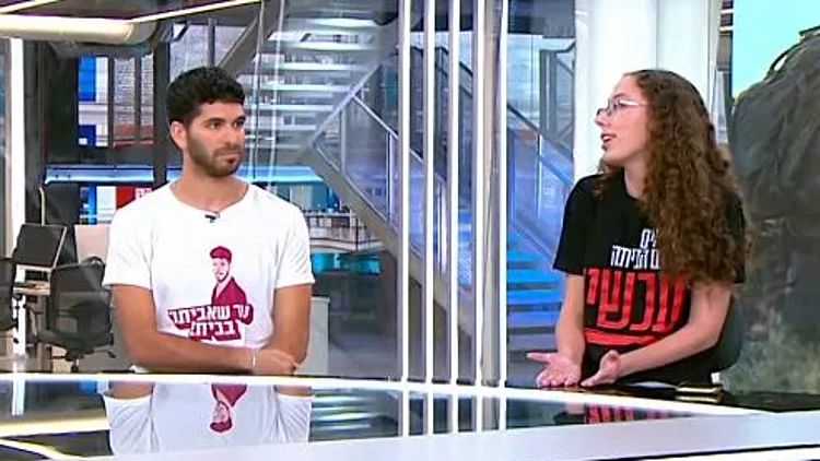 "בעל כורחנו הפכנו למשפחה": החברים שנאבקים למען החטופים