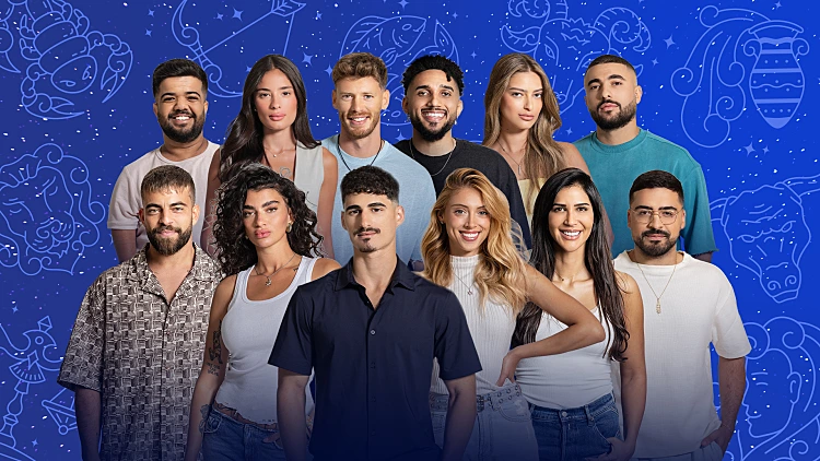 מה הכוכבים טומנים לבית הכי נצפה במדינה? | רשת 13