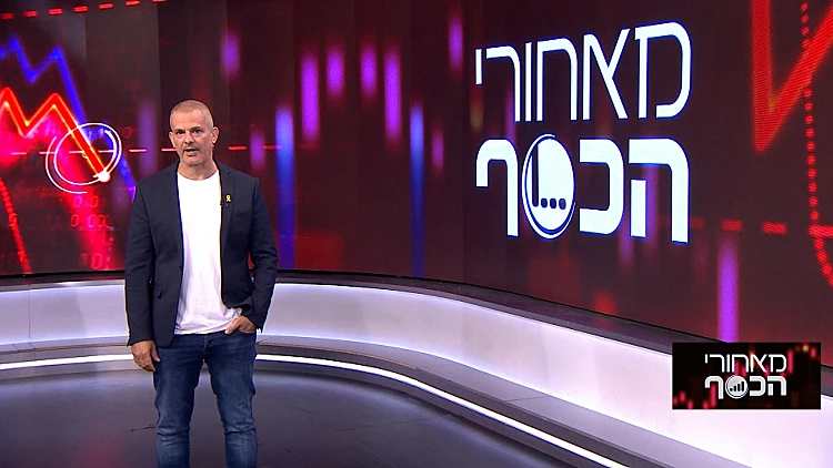 המדריך למתחדש - הספר שיעשה לכם סדר בהתחדשות העירונית