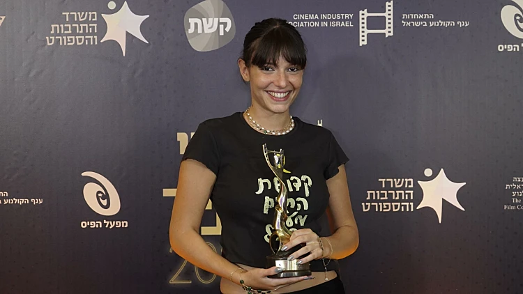 ליה אללוף, טקס פרסי אופיר 2024