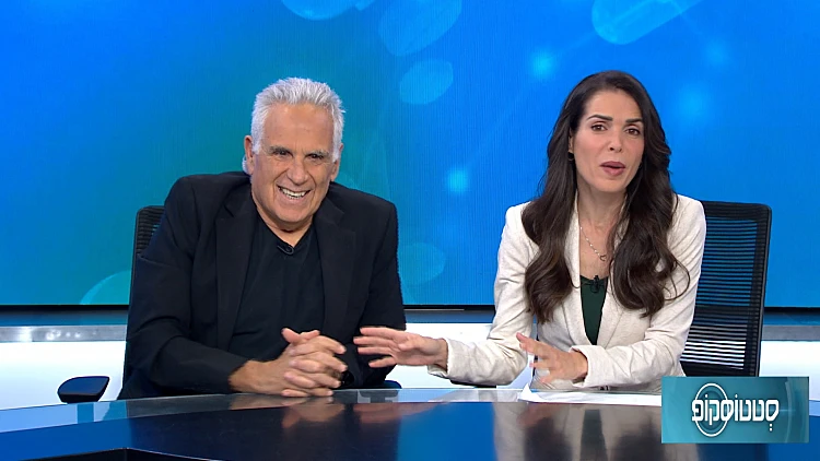 סטטוסקופ - פרק 213          