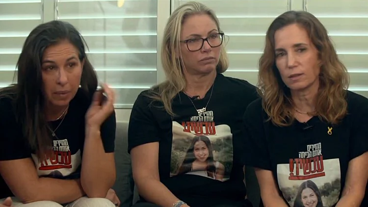 "לא נוותר": קרובותיה של החטופה נעמה לוי על המאבק - ורגעי השבר