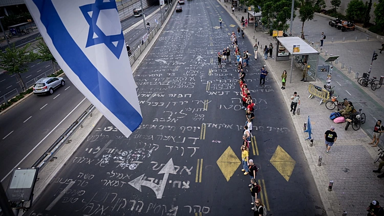 "צפירת השכמה" מול מעון רה"מ; מחאות למען 101 החטופים