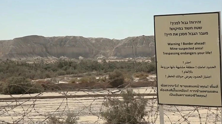 גבול ירדן בערבה