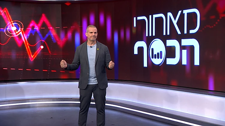 שוטף פלוס 90 - מה עשו נבחרי הציבור עם הכסף שלנו השבוע?