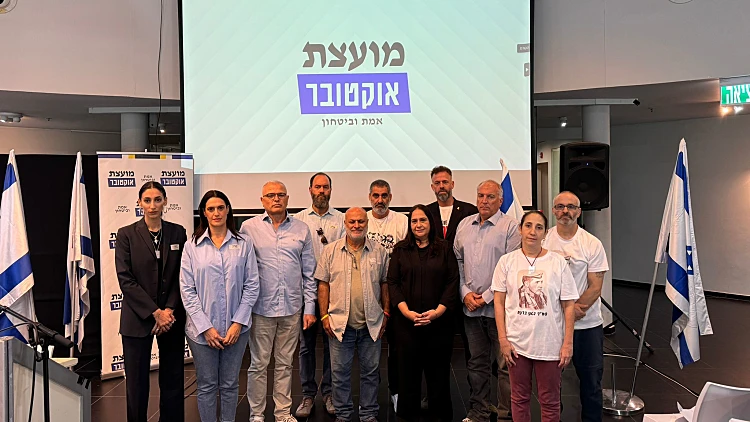 משפחות 7 באוקטובר קוראות להקמת ועדת חקירה: "נשבר האמון"