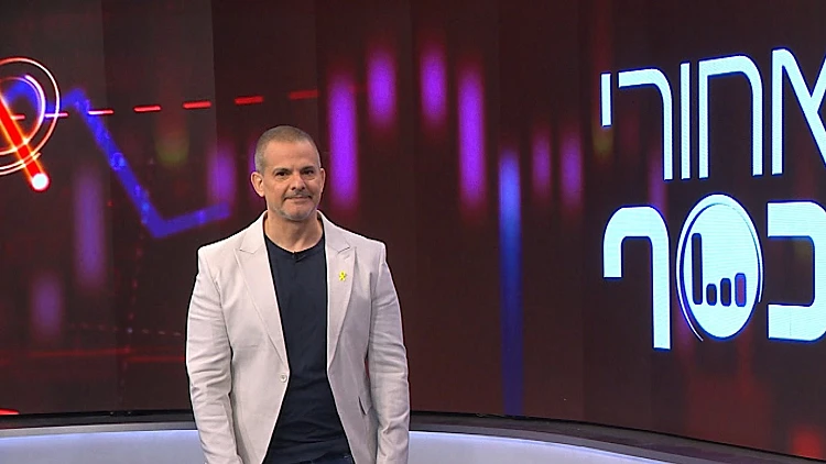 שופט: "התחתנתם בישראל? הסכם הממון בצרפת לא תופס"