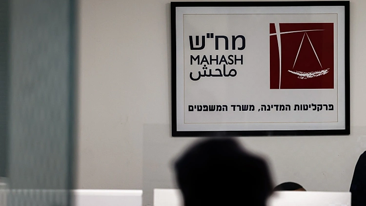 בקריאה שנייה ושלישית: אושר החוק להפרדת מח"ש מהפרקליטות
