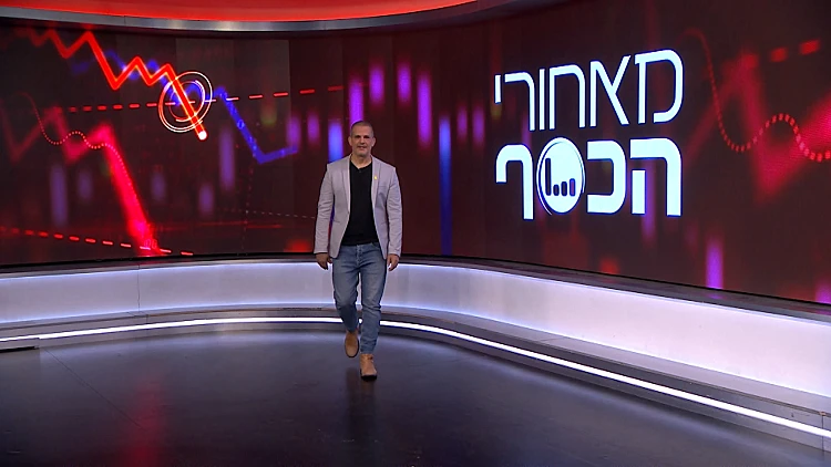 החל משבוע הבא - צונאמי של עליות מחירים