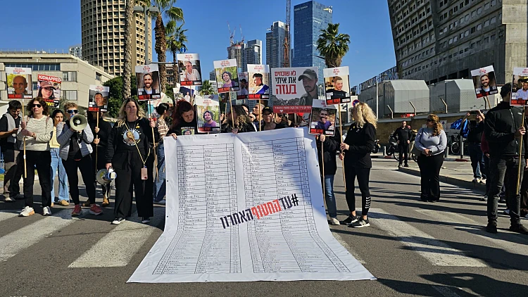 מחאה בת"א עם רשימת כל החטופים; מנהלי בתי חולים: "הם בסכנה"