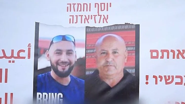 אבל וזעם ברהט: "אפשר היה להציל את יוסף וחמזה, הלב נשבר"