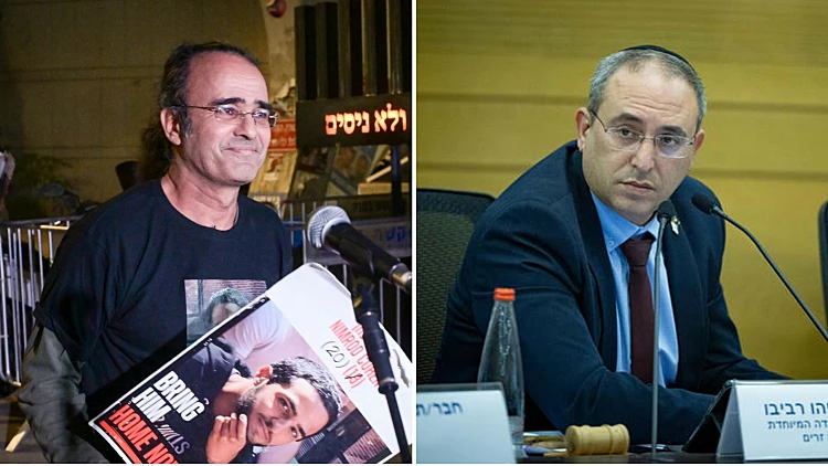 ח"כ בליכוד לאב חטוף: "תמשיך ככה והוא יישאר שנים במרתפי חמאס"