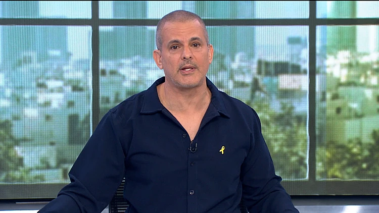 הדו"ח היומי | התוכנית המלאה 14.01.2025
