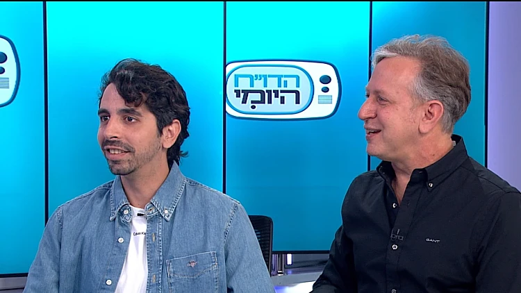 סימפוניה של מחול: סופ"ש ריקודי עם חוזרים לצפון