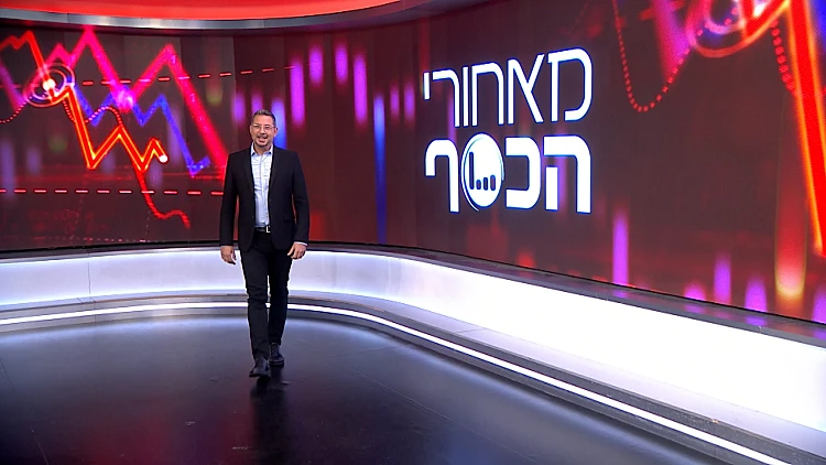 מאחורי הכסף - פרק 218 המלא