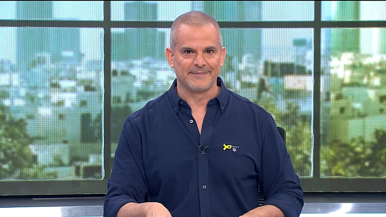 הדו"ח היומי | התוכנית המלאה 16.02.2025