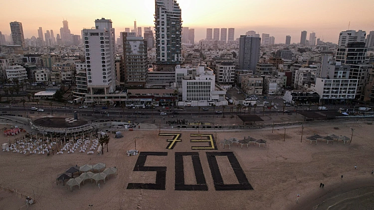 500 ימים בלתי נתפסים: המלחמה ששינתה אותנו