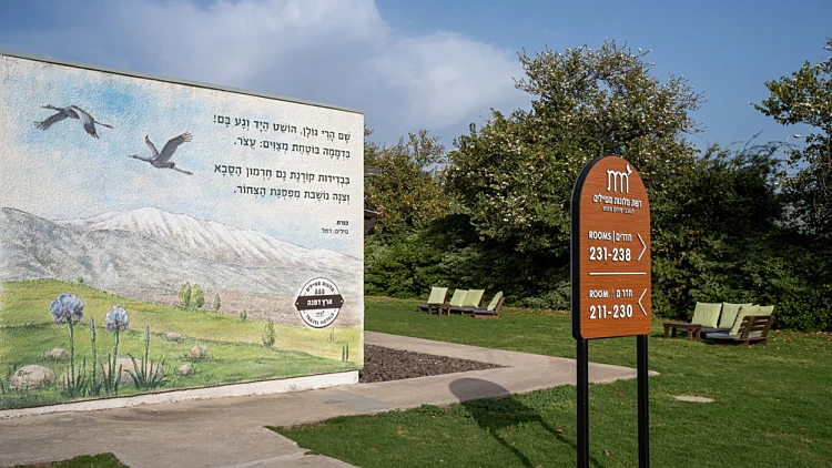 "מלון מטיילים ארץ דפנה"