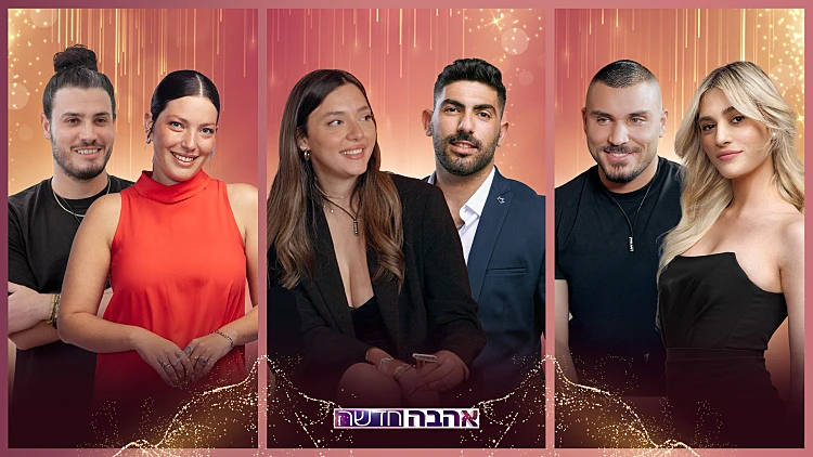 רווק חדש ודמעות של לב שבור: כל העדכונים לקראת ההחלטה הרביעית