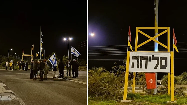 אחרי 509 ימים בשבי: החל הליך זיהוי 4 החטופים החללים בשטח ישראל