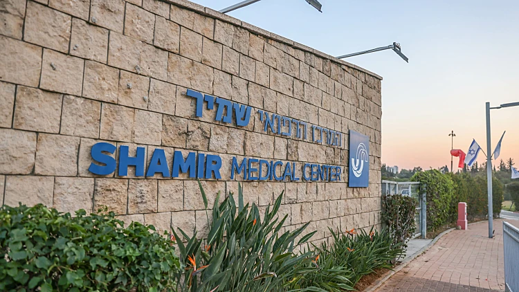 מתקפת הסייבר באסף הרופא: דלפו הודעות מייל שכללו מידע רפואי