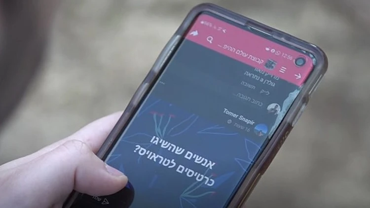 "חסמו אותנו והכסף הלך": כך תיזהרו מרכישת כרטיסים מזויפים
