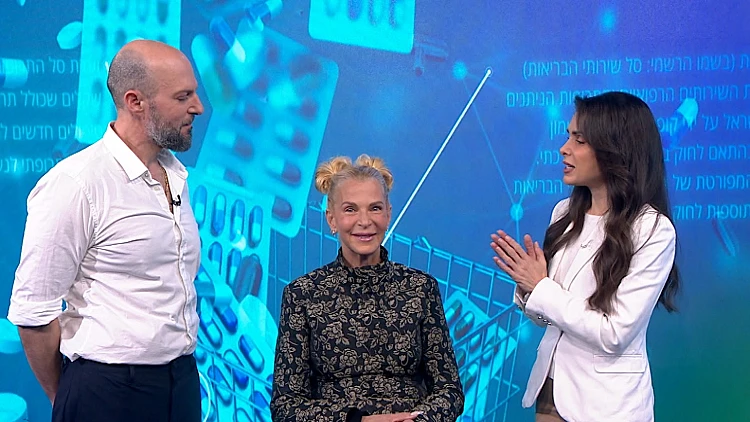 חומר חדש למילוי והצערת העור בטכנולוגיה זוכת פרס נובל