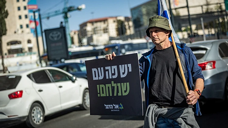 צעדה לירושלים בקריאה לשוויון בנטל: "פיקוח נפש"