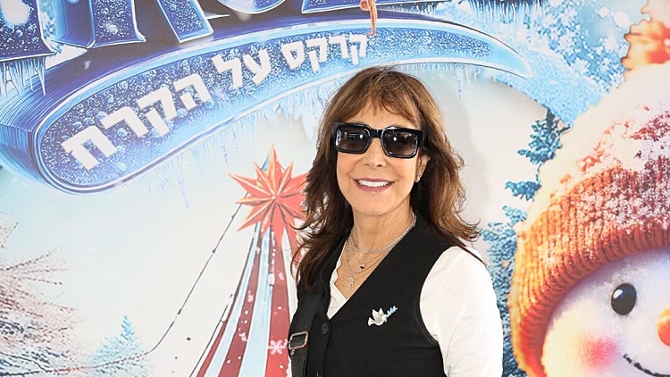 חני נחמיאס