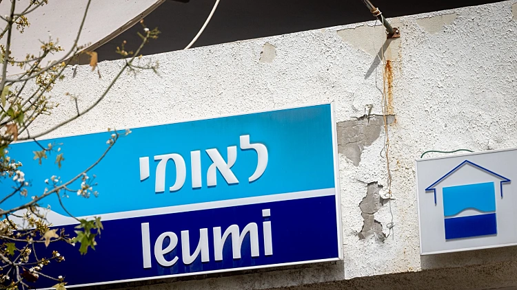 רווח של יותר מ-5 מיליארד ש"ח ללאומי והפועלים ברבעון השני