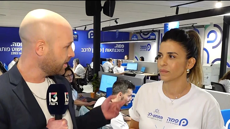 מוקד פמה מימון מתגייס למען משדר פתחון לב