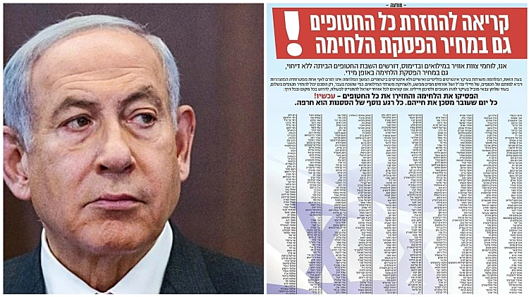 נתניהו על מחאת המילואימניקים: "קומץ פנסיונרים, עשבים שוטים"