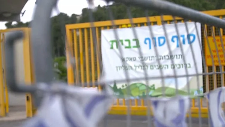 תושבי קיבוץ סאסא יחגגו חג ראשון בבית: "יותר מורכב ממה שחשבנו"